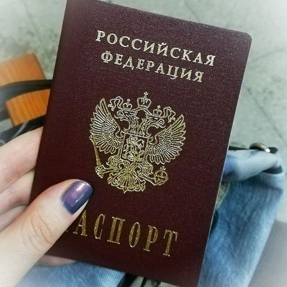 прописка в Вельске
